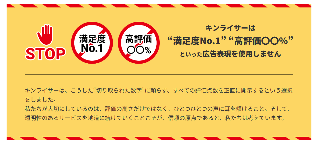 キンライサーの画像4